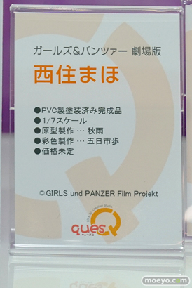 ワンダーフェスティバル 2018［冬］キューズQブース特集画像34
