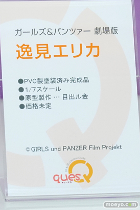 ワンダーフェスティバル 2018［冬］キューズQブース特集画像36