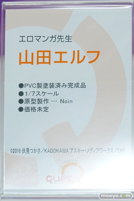 ワンダーフェスティバル 2018［冬］キューズQブース特集画像40