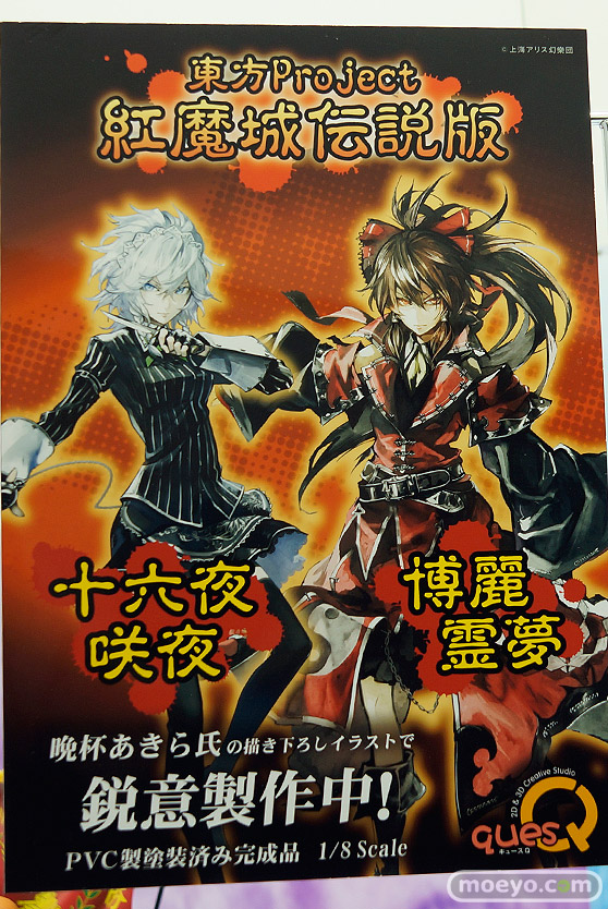 ワンダーフェスティバル 2018［冬］キューズQブース特集画像68