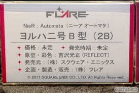 ワンダーフェスティバル 2018［冬］フレアブース特集画像04
