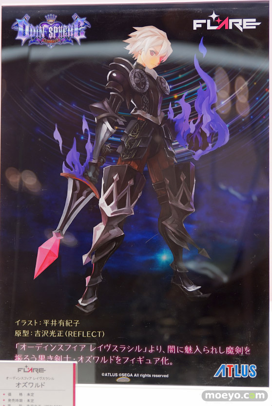 ワンダーフェスティバル 2018［冬］フレアブース特集画像07