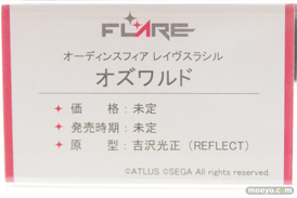 ワンダーフェスティバル 2018［冬］フレアブース特集画像08