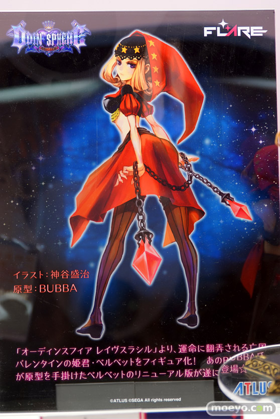 ワンダーフェスティバル 2018［冬］フレアブース特集画像10