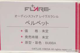 ワンダーフェスティバル 2018［冬］フレアブース特集画像11