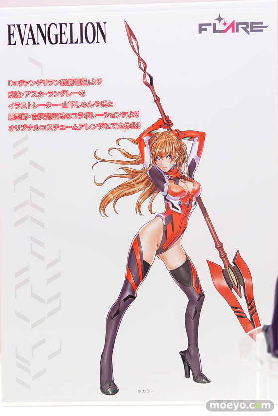 ワンダーフェスティバル 2018［冬］フレアブース特集画像19