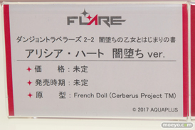 ワンダーフェスティバル 2018［冬］フレアブース特集画像26