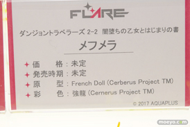 ワンダーフェスティバル 2018［冬］フレアブース特集画像29