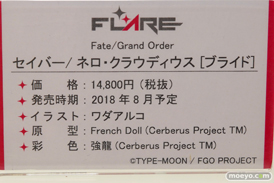 ワンダーフェスティバル 2018［冬］フレアブース特集画像35