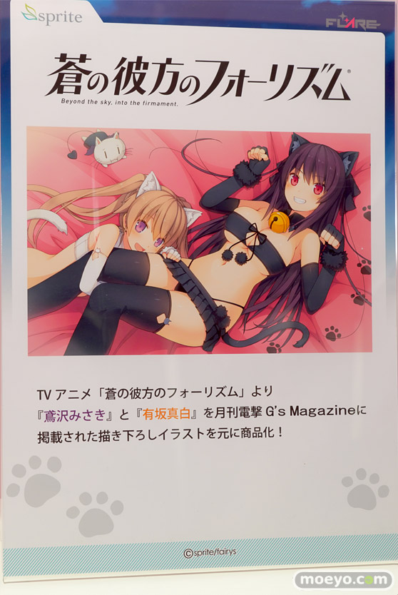 ワンダーフェスティバル 2018［冬］フレアブース特集画像42