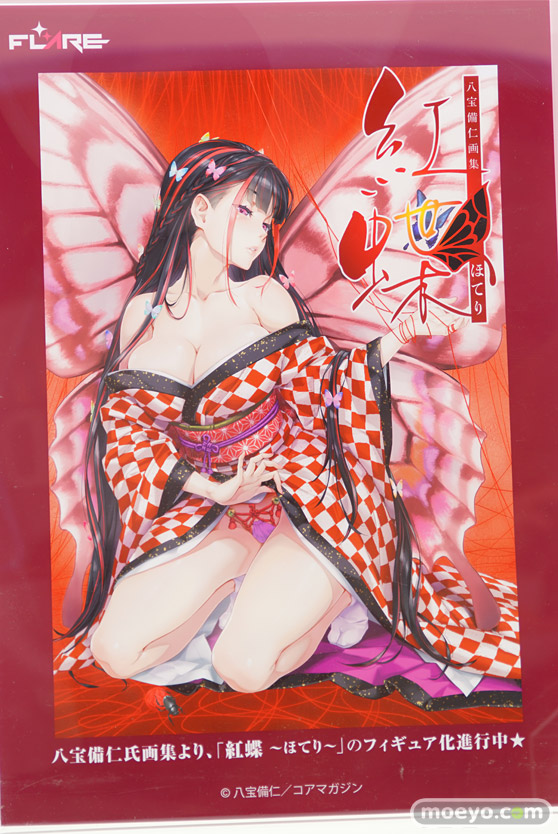 ワンダーフェスティバル 2018［冬］フレアブース特集画像46