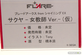 ワンダーフェスティバル 2018［冬］フレアブース特集画像51