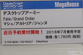 ワンダーフェスティバル 2018［冬］メガハウスブース特集画像06