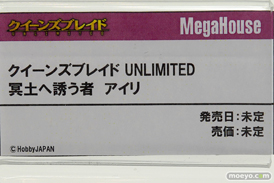 ワンダーフェスティバル 2018［冬］メガハウスブース特集画像10