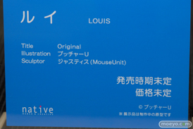 ワンダーフェスティバル 2018［冬］ネイティブ　ロケットボーイ　ブース特集画像03