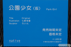 ワンダーフェスティバル 2018［冬］ネイティブ　ロケットボーイ　ブース特集画像28