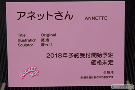 ワンダーフェスティバル 2018［冬］ネイティブ　ロケットボーイ　ブース特集画像51