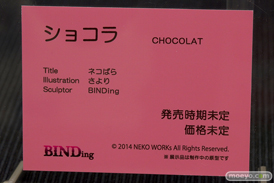 ワンダーフェスティバル 2018［冬］BINDing　十娯屋商店 セカンドアックス　プログレス ブース特集画像19