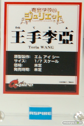 ワンダーフェスティバル 2018［冬］アスパイアブース特集画像05