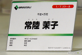 ワンダーフェスティバル 2018［冬］ブロッコリーブース特集画像03