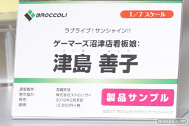 ワンダーフェスティバル 2018［冬］ブロッコリーブース特集画像08