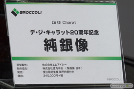 ワンダーフェスティバル 2018［冬］ブロッコリーブース特集画像12