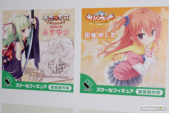 ワンダーフェスティバル 2018［冬］ブロッコリーブース特集画像17