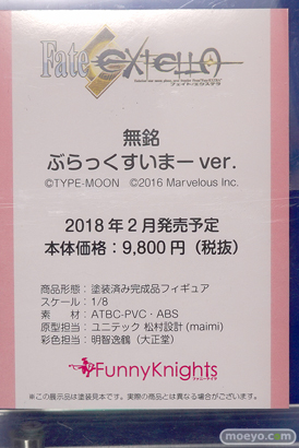 ワンダーフェスティバル 2018［冬］アオシマブース特集画像10