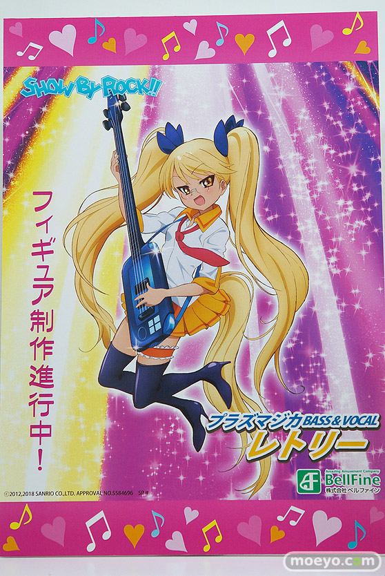 ワンダーフェスティバル 2018［冬］ベルファインブース特集画像17