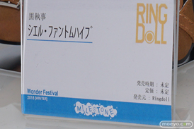 ワンダーフェスティバル 2018［冬］マイルストン　エンブレイスジャパン　ブース特集画像04