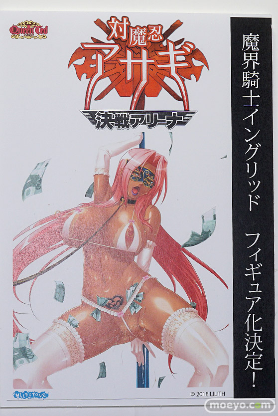 ワンダーフェスティバル 2018［冬］マイルストン　エンブレイスジャパン　ブース特集画像35