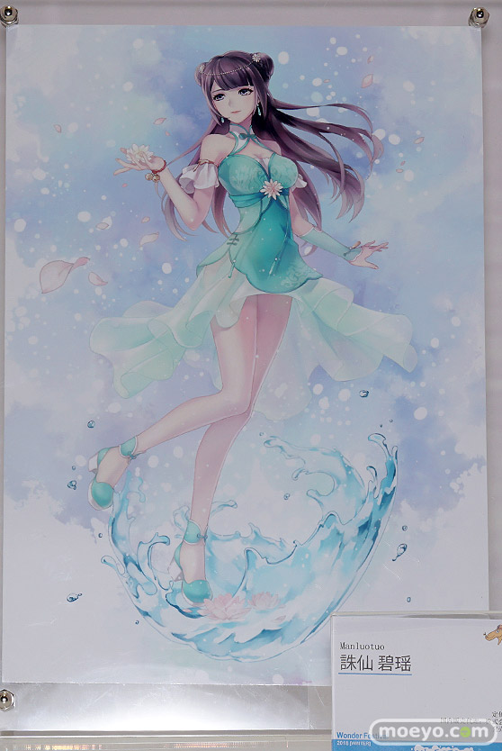 ワンダーフェスティバル 2018［冬］マイルストン　エンブレイスジャパン　ブース特集画像41