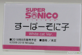 ワンダーフェスティバル 2018［冬］ユニオンクリエイティブブース特集画像03