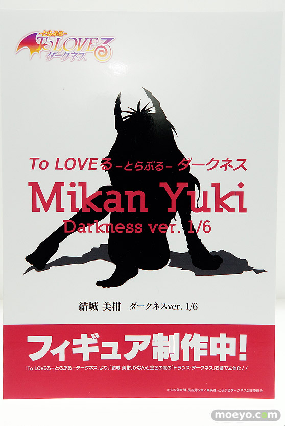 ワンダーフェスティバル 2018［冬］ユニオンクリエイティブブース特集画像07