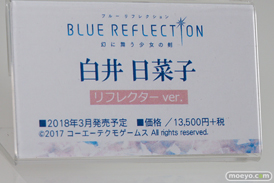 ワンダーフェスティバル 2018［冬］ユニオンクリエイティブブース特集画像17