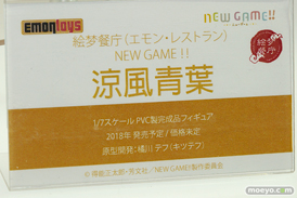 ワンダーフェスティバル 2018［冬］エモントイズブース特集画像04