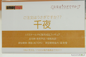ワンダーフェスティバル 2018［冬］エモントイズブース特集画像12
