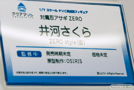 ワンダーフェスティバル 2018［冬］アクアマリンブース特集画像33