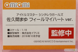 ワンダーフェスティバル 2018［冬］あみあみブース特集画像05