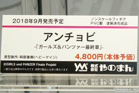 ワンダーフェスティバル 2018［冬］あみあみブース特集画像12