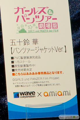 ワンダーフェスティバル 2018［冬］あみあみブース特集画像18