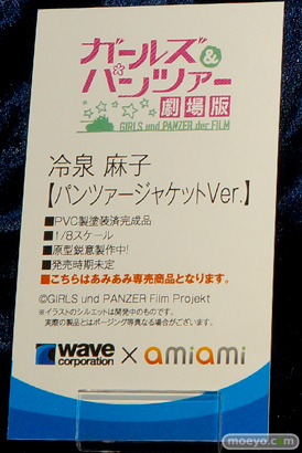 ワンダーフェスティバル 2018［冬］あみあみブース特集画像20