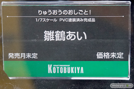 秋葉原の新作フィギュア展示の様子03