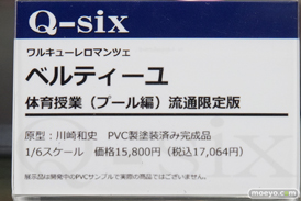 秋葉原の新作フィギュア展示の様子17