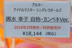 秋葉原の新作フィギュア展示の様子20