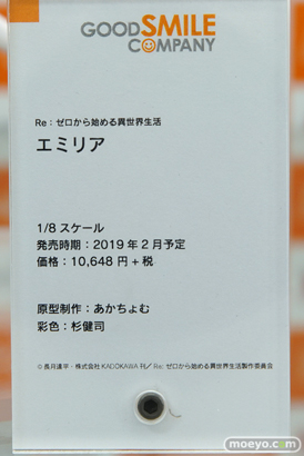 秋葉原の新作フィギュア展示の様子04