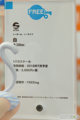 秋葉原の新作フィギュア展示の様子17