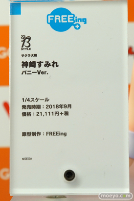 秋葉原の新作フィギュア展示の様子25