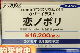 秋葉原の新作フィギュア展示の様子39