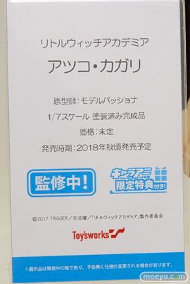 ワンダーフェスティバル 2018［冬］KADOKAWA 電撃ホビーウェブブース特集画像02